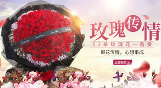 山东青岛莱西市孙受镇埠下村鲜花速递